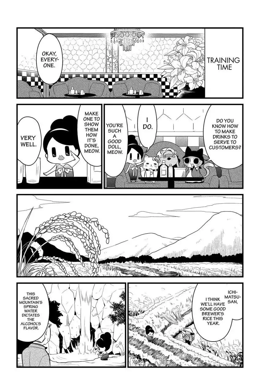 Gugure! Kokkuri-san Chapter 110 9